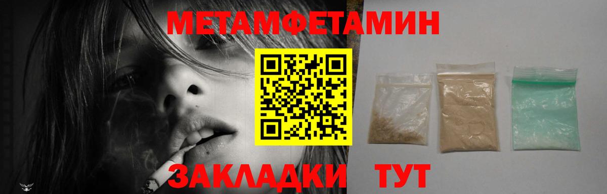 АМФ  АМФЕТАМИН 98%  Вход с VPN  Азнакаево 