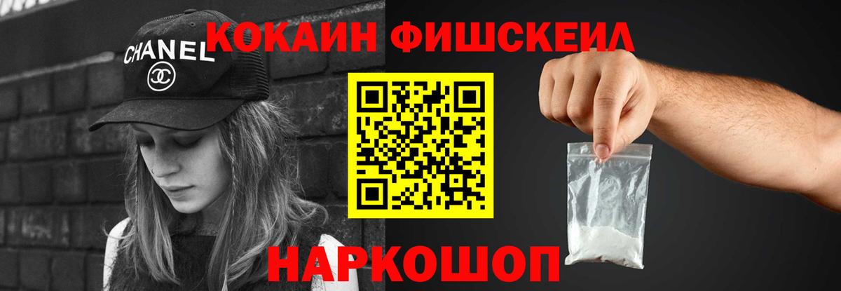 Cocaine Перу Азнакаево