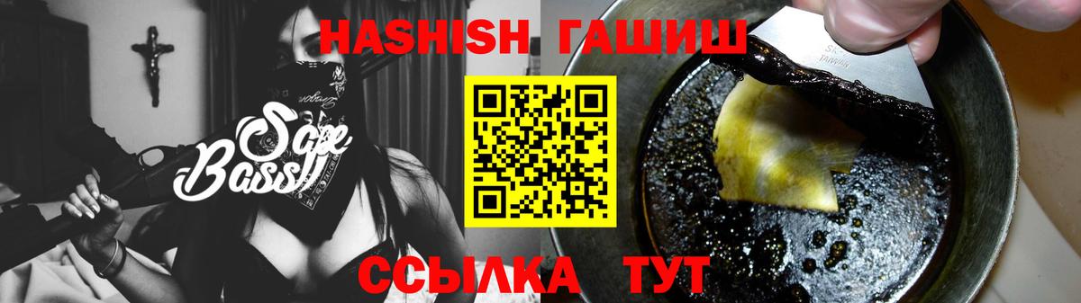 ГАШ Premium Азнакаево