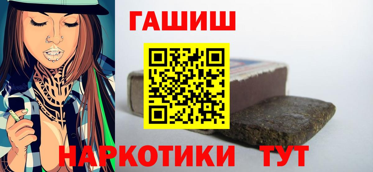 ГАШИШ индика сатива  что такое   Азнакаево  Вход с VPN 