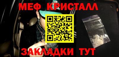 прущая мука Абакан