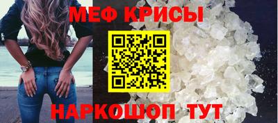 прущая мука Абакан