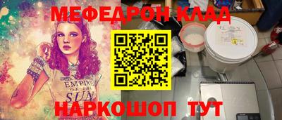 амф Абинск