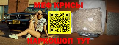 амф Абинск