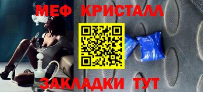 прущая мука Абакан