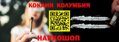 мяу мяу кристалл Азнакаево