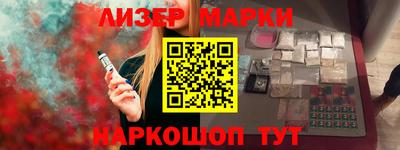 мяу мяу кристалл Азнакаево