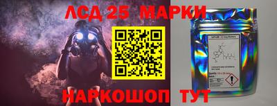 амф Абинск