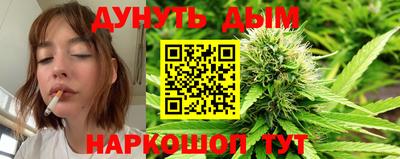 мяу мяу кристалл Азнакаево