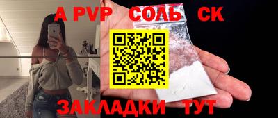 амф Абинск