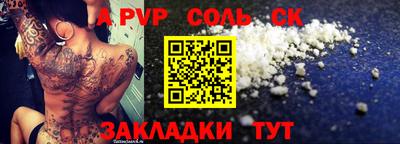 амф Абинск