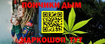 мяу мяу кристалл Азнакаево