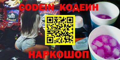 прущая мука Абакан