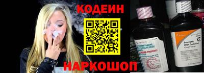 прущая мука Абакан