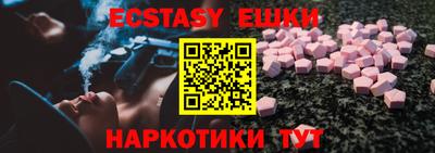 прущая мука Абакан