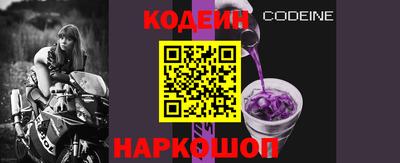 амф Абинск