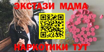 мяу мяу кристалл Азнакаево