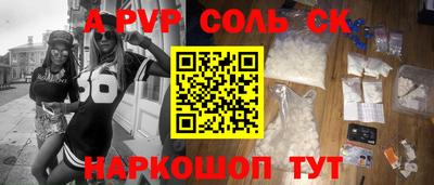 мяу мяу кристалл Азнакаево