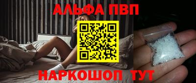 амф Абинск