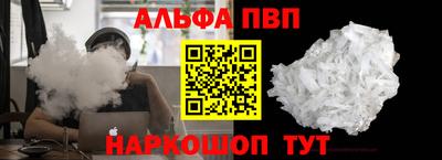 амф Абинск