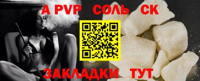 прущая мука Абакан