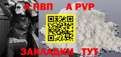 мяу мяу кристалл Азнакаево