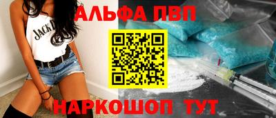 мяу мяу кристалл Азнакаево