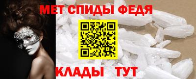 амф Абинск