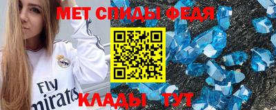 прущая мука Абакан