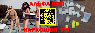 прущая мука Абакан