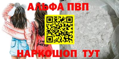 прущая мука Абакан