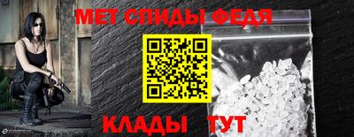 мяу мяу кристалл Азнакаево