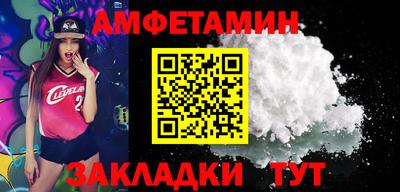 мяу мяу кристалл Азнакаево