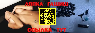 амф Абинск