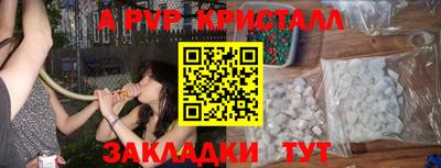 амф Абинск