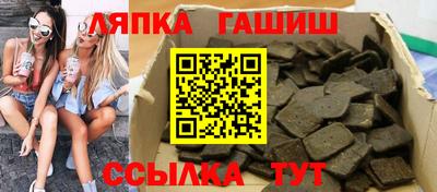 прущая мука Абакан