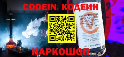 мяу мяу кристалл Азнакаево