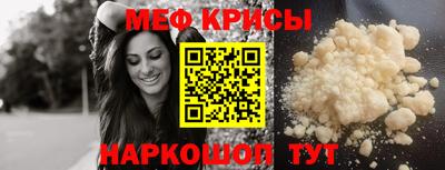 амф Абинск