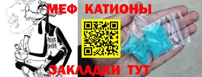 прущая мука Абакан