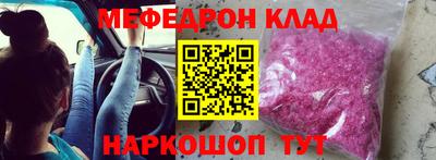 амф Абинск