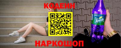 амф Абинск