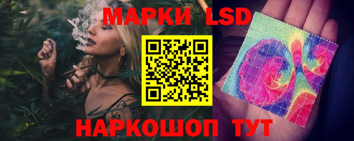 LSD-25 экстази  Лсд 25 экстази ecstasy  Азнакаево  Вход с VPN  LSD-25 экстази кислота 