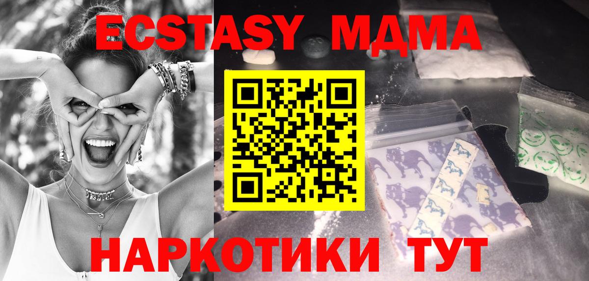 МДМА VHQ  МДМА VHQ  Азнакаево  Вход с VPN 