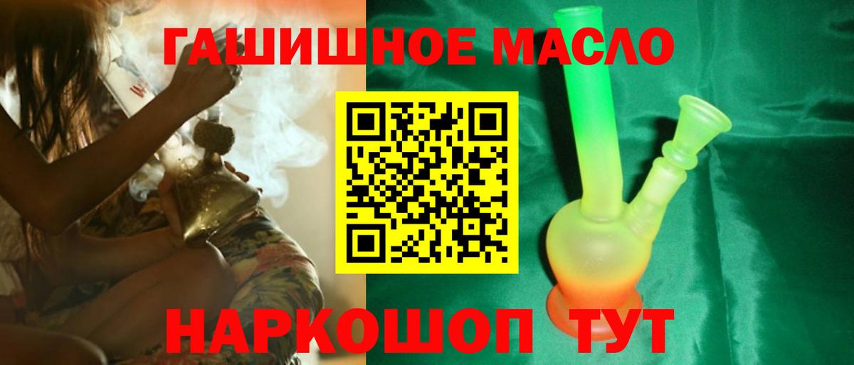 ТГК вейп Азнакаево