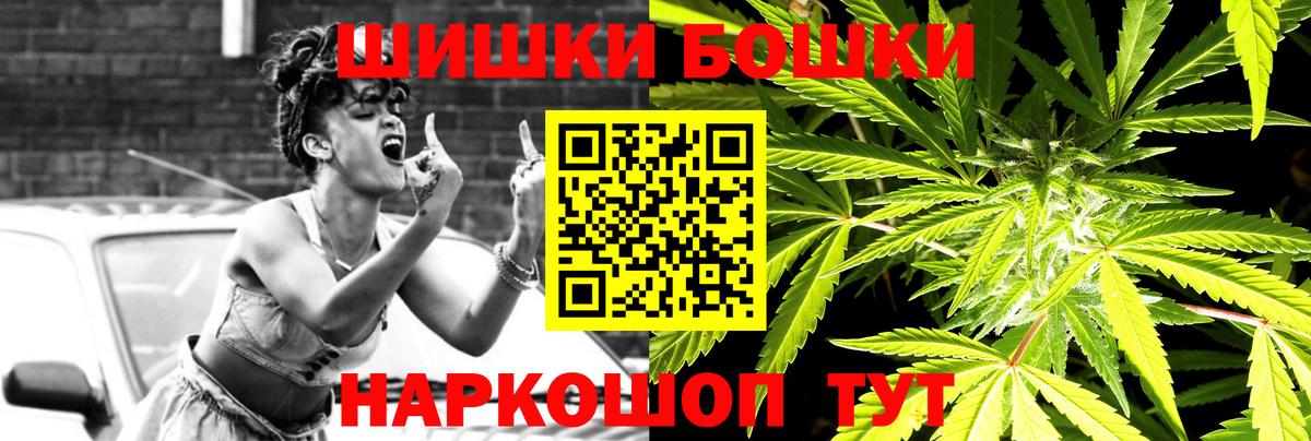 Конопля White Widow Азнакаево