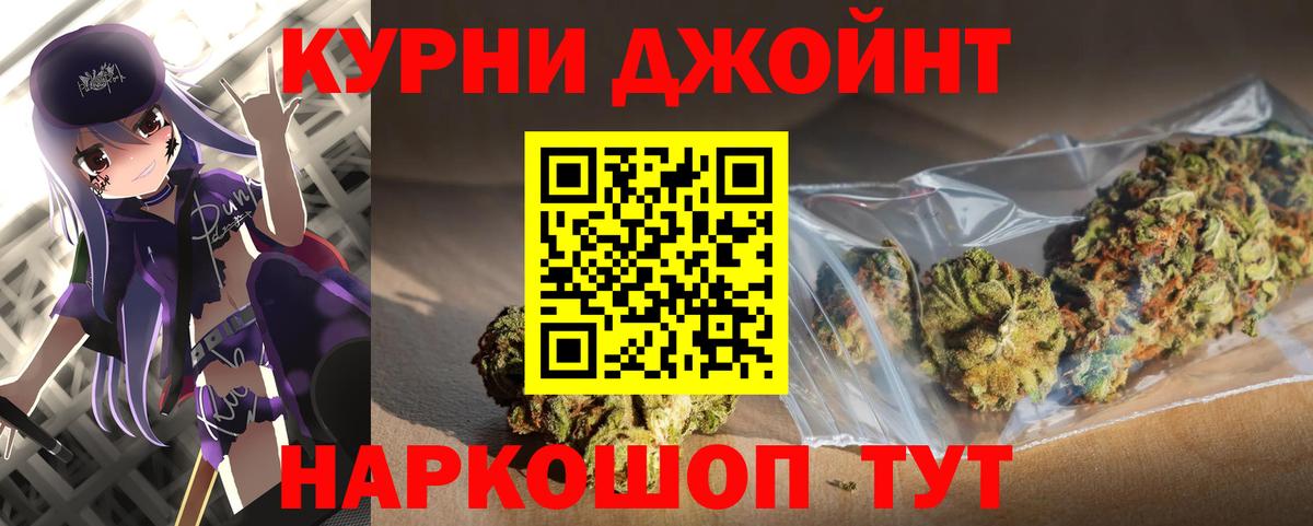 Бошки Шишки тримм  Марихуана AK-47  Азнакаево  Вход с VPN  Канабис Amnesia  Шишки марихуана тримм 